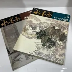 2026年最新】遊 工作舎の人気アイテム - メルカリ