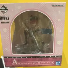NIKKE 一番くじ A賞 マスト：ロマンチックメイド フィギュア
