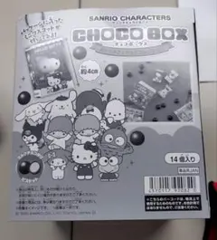 サンリオキャラクターズ　チョコボックス　1ボックス　14個入り
