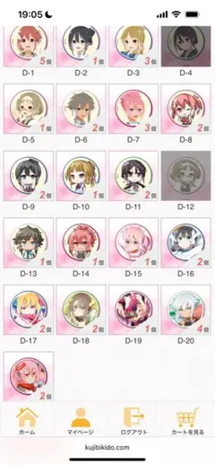 春夏秋冬代行者 桜めぐりスタンプラリー 特典ステッカー 関西編全