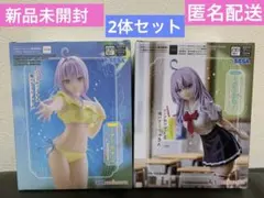 時々ボソッとロシア語でデレる隣のアーリャさん フィギュア 2体セット