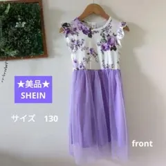 kimi様 リクエスト 2点 まとめ商品