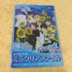 Free クリアファイル 七瀬遥 橘真琴 葉月渚 竜ヶ崎怜 松岡凛のサムネイル