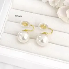 レディースイヤリング大きいパール風イヤリング シリコンパッド付きクリップ式180