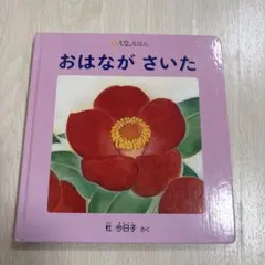 Item thumbnail for item 27b0d9c4-303b-4c86-ba7e-b9c0f39dd75c