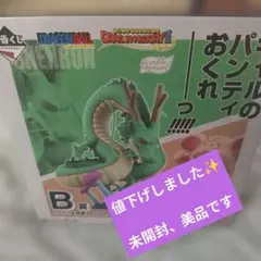 一番くじ ドラゴンボール DRAGON HISTORY II B賞のサムネイル