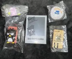 サンリオ バッドバツ丸くん セット