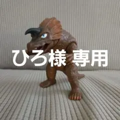 2026年最新】ソフビ アギラの人気アイテム - メルカリ