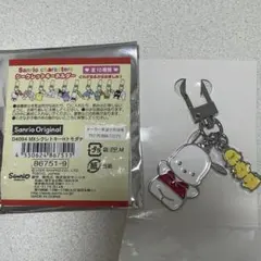 サンリオ シークレットキーホルダー ポチャッコ