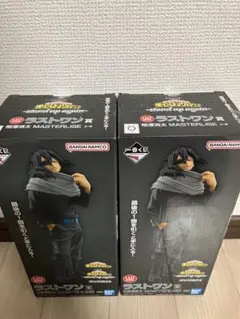 一番くじ　ヒロアカ　ラストワン　相澤