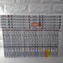 ゲームセンターCX DVD 1~39 + movie 40巻セット レンタル - メルカリ