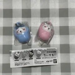 【未開封2個セット】ちいかわおくるみマスコットチャーム ちいかわハチワレ