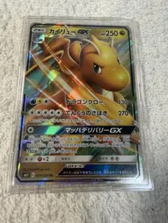 カイリューGX RR サン&ムーン 拡張パック ミラクルツイン キラ 069/… カイリューGX RR サン&ムーン 拡張パック ミラクルツイン キラ 069