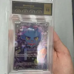 ムウマ AR MEGA ハイクラスパック MEGAドリームex PSA10 - メルカリ