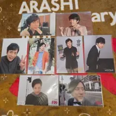 嵐　二宮くん　フォトセット