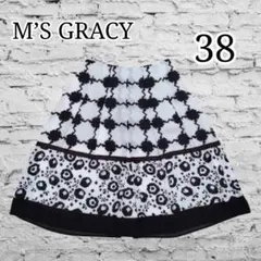 美品 M’S GRACY 花柄 パネル柄 総柄 膝丈 フレア プリントスカート