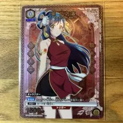 魔都精兵のスレイブ 出雲天花 R☆ パラレル ユニアリ ユニオンアリーナ