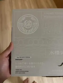 【新品未使用】　正規品　定期便　エマーキット　まつ毛美容液　アイケアのサムネイル