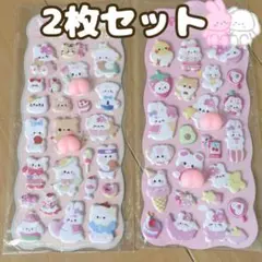 おしりシール 2枚セット お尻シール ぷっくりシール マシュマロ プニプニ