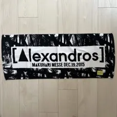 ［Alexandros］ タオルのサムネイル