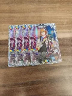 メルカリ便　庵野水晶 あんのあきら ドラゴン娘 キャラプレミアムトレジャー 4枚