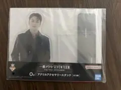 seventeen 一番アクセ　バーノン　アクセサリースタンド