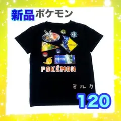 120⭐️新品 ポケモン ブラックレックウザ　Tシャツ ブラック　黒　ソウブレイズ