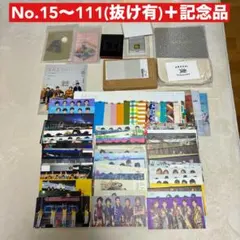 大量！ファイル14冊！光GENJI雑誌切り抜き 諸星和己 内海光司 佐藤