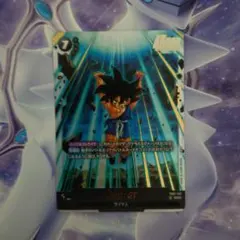 2025年最新】孫悟空scrの人気アイテム - メルカリ