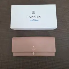 LANVIN en Bleu ピンク 長財布