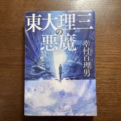 Item thumbnail for item 55fe8edc-aea3-44f3-b87c-ac7f39d869de