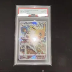 2026年最新】サンダースchr psa10の人気アイテム - メルカリ