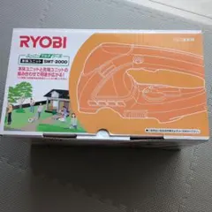 美品RYOBI リョービPROSECTION エンターソルトシーバス1303H - メルカリ