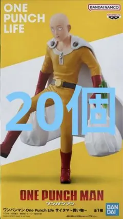 2025年最新】ワンパンマン 20の人気アイテム - メルカリ