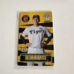 阪神タイガース 茨木秀俊 レプリカユニフォーム 未開封 新品 2026 2026年最新】茨木秀俊の人気アイテム - メルカリ