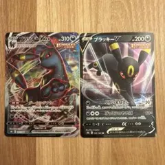 ポケモンカード　ブラッキーV RR ブラッキーVMAX RRRのサムネイル
