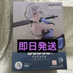 NieR:Automata ニーアオートマタ 15周年記念くじ　A賞カイネ