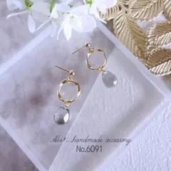 ハンドメイドピアス No.1723 - メルカリ