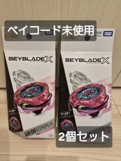 2026年最新】スコーピオスピアの人気アイテム - メルカリ