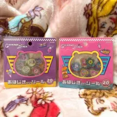 正規品　ちいかわ　おはじきシール　即購入OK 翌日発送可能