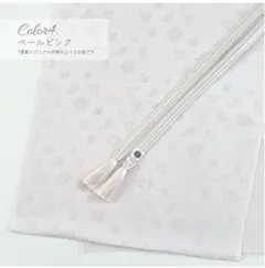 MIZUHO ペールピンク　帯揚げ帯締めセット