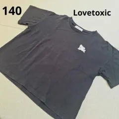 しろたん様 リクエスト 2点 まとめ商品