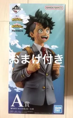 ヒロアカ 一番くじフィギュア☆緑谷☆ - メルカリ
