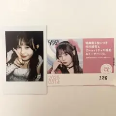 Item thumbnail for item fb831e9d-3a44-4ec5-bc05-8f74a287b917