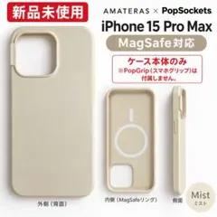AMATERAS×PopSockets iPhone15ProMax