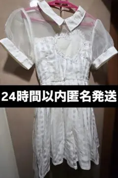 【24時間以内匿名発送】 0size LIZLISAl ホワイト ミニワンピース