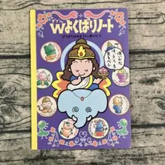 2026年最新】平成ファンシーメモ帳の人気アイテム - メルカリ