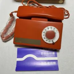 東武 鉄道部品 非常報知器 非常ボタン 通報器 SOS 非常通報器 - メルカリ