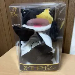 ⭐︎激レア⭐︎動作確認のみ極美品⭐︎GLAY ケロヒサシ ぬいぐるみ HISASHI 2026年最新】ケロヒサシの人気アイテム - メルカリ