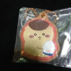 ちいかわ　クッキーチャーム　くりまんじゅう
